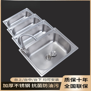 ϴ����β�304���P�ˮ�ۏN���Ӻ�ϴ���ˮ�ؼ����̨��Сϴ����