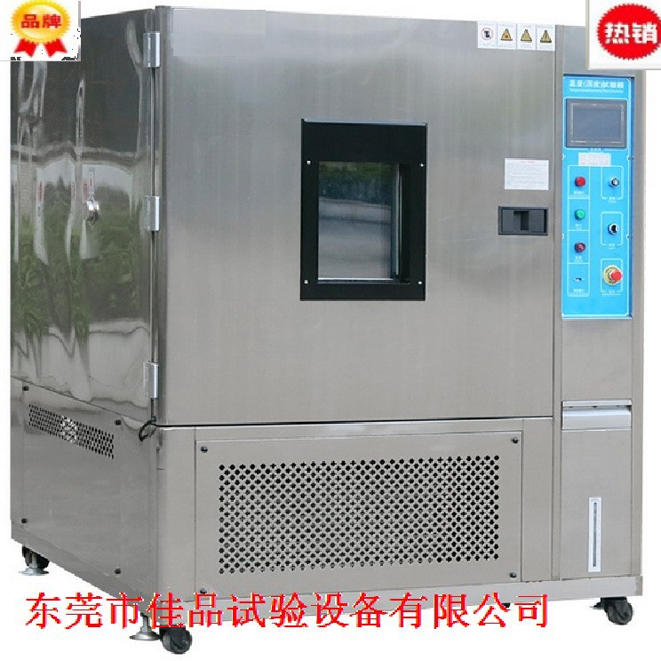 厂家佳品仪器JP-LY-800淋雨试验机不锈钢淋雨试验箱大量现货批发