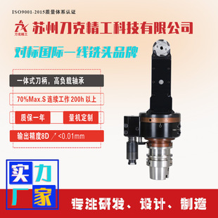 ����DK90-HSK63A-D40L��^CNC����^90��FMB�Ƕ��^