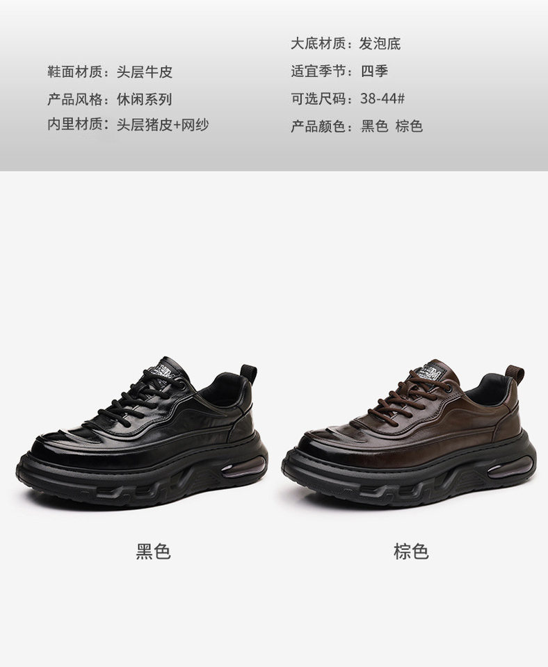 Giày sneaker nam da bò thật đế dày, giày thể thao thông thường thoáng khí đa năng — màu nâu, màu đen chi tiết 5