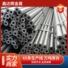 批发铁管精密无缝管20# 45号大小口径精轧钢光亮精拔圆管外径
