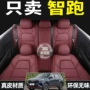 起亚全包四季智跑座椅套