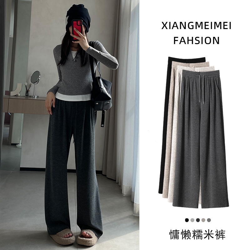 Township Meimei Maillard Women's Narrow Autumn New High Waist Drawstring Straight Leg Pants Long Lop Casual Pants
