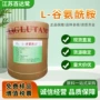 阜丰健身营养食品强化剂
