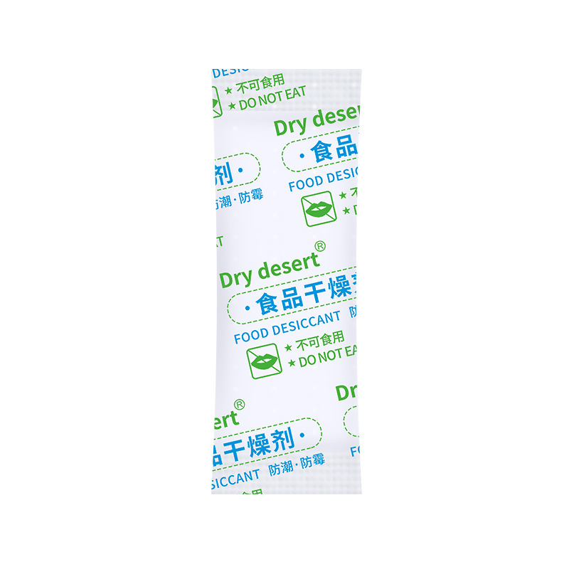 2グラムg小包防湿剤食品用乾燥剤ドライフルーツ茶生薬月餅ビスケット除湿剤工場直供|undefined