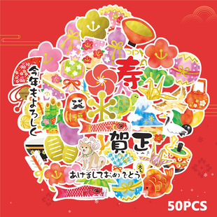 2021 New Year blessing Year fish Happy New Year graffiti phone case Airpods cartoon sticker