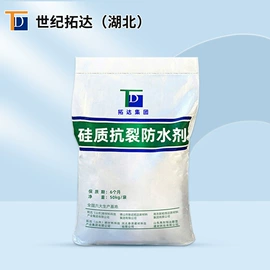 特种建材;灌浆料;减水剂