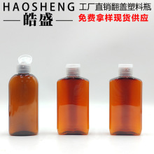 100ML��ɫ���AҺƿ ���w���w�Ͱ�Ħ�Ϳ�ƿ PET���w��ƿ ������ƿ