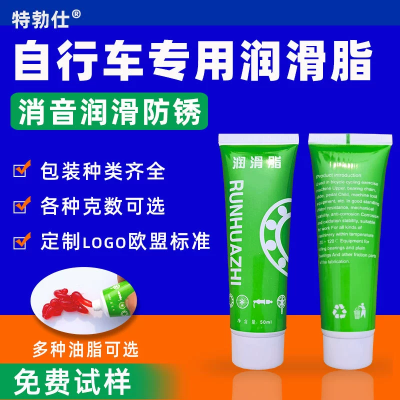 Малая упаковка смазки для подшипников втулки велосипеда, цепи и оси, желтая смазка для обслуживания велосипедов