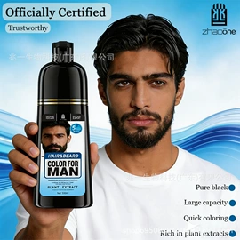 染发剂;日化用品加工;烫发剂