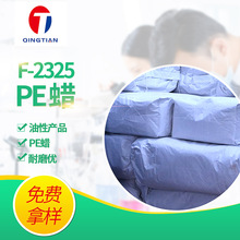 ����PEϞ��F-2325�T��peϞ��΢��Ϟ���Ծ���ϩϞ�۰׶Ⱥ���������