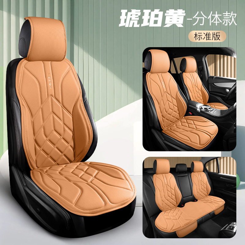 Four Seasons, Qìchē Seat cushion, seat cover - 5-seat-standard-amber-yellow-split-headrest