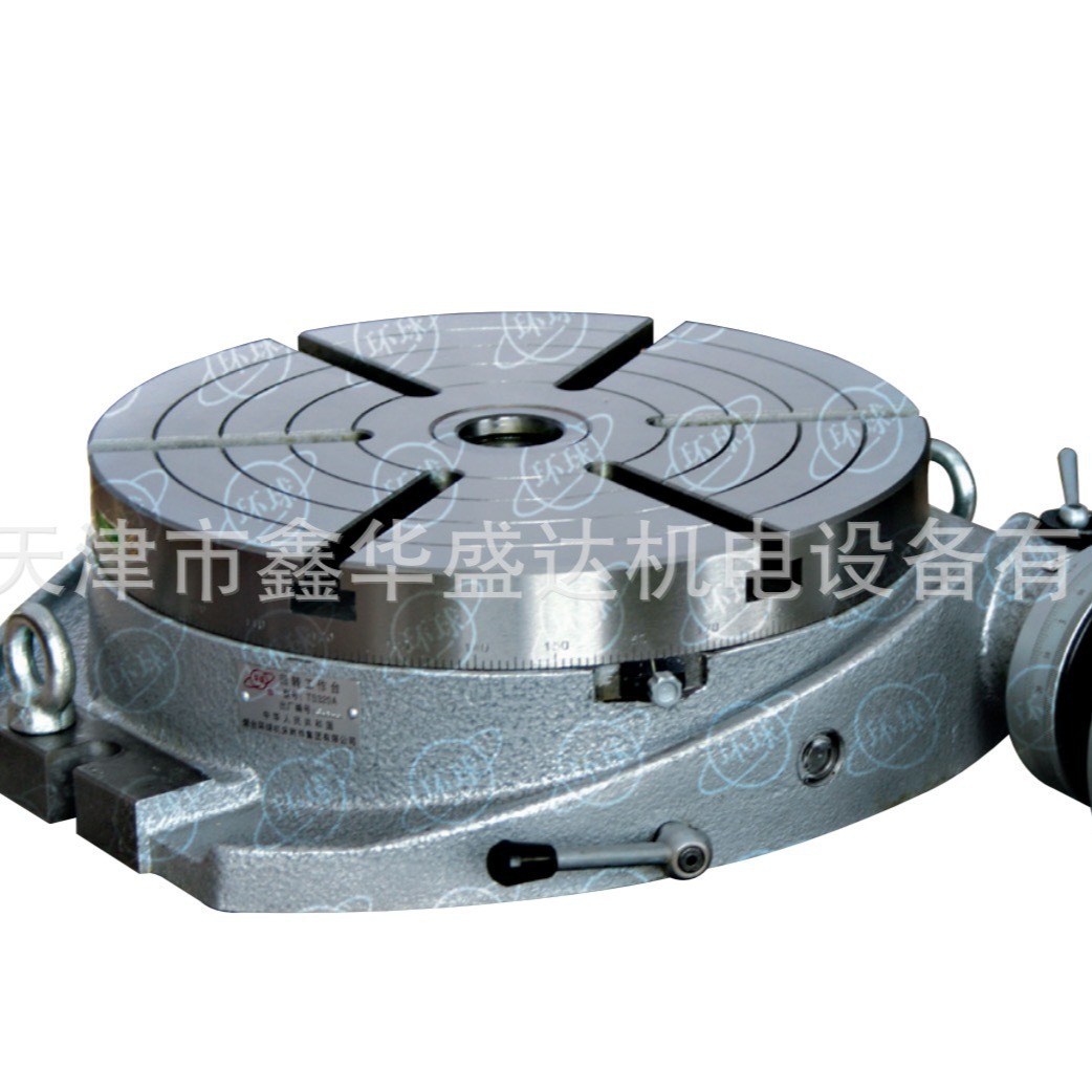 【官方特约经销商】烟台环球TS250A分度盘角度盘回转工作台