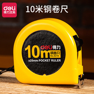 �����ľ�8210䓾���10m���ߜy��ʹ�ÿ�ĥľ���߹��̜y���x�߳���