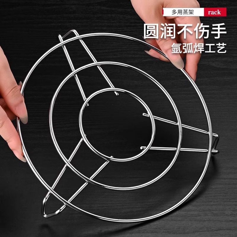 304不锈钢不锈钢蒸盘蒸屉隔水蒸架蒸笼架|undefined