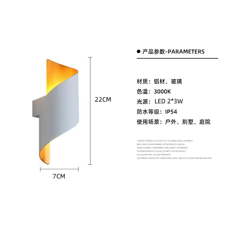플래티넘 트럼펫 6W