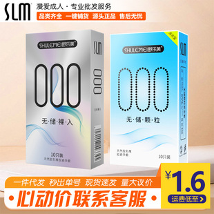 �昷���o�������ᳬ������ˬ�w�������׳���Ӌ����Ʒ��Ȥ��Ʒ��