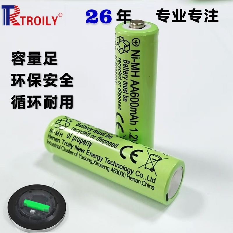 创力镍氢电池 NIMH AA600mAh CE battery 报告 5号充电电池