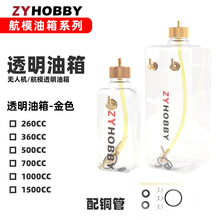 ���R�غ�ģ�o�˙C͸����������260 360 500 750  1000ml 1500ml