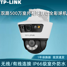 TP-LINK TL-IPC6109-A4 op·500f☌ȫC