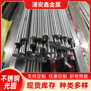 304���P䓈A��316l 309s 310s ��A���ӹ��z���P䓰����P䓹�A