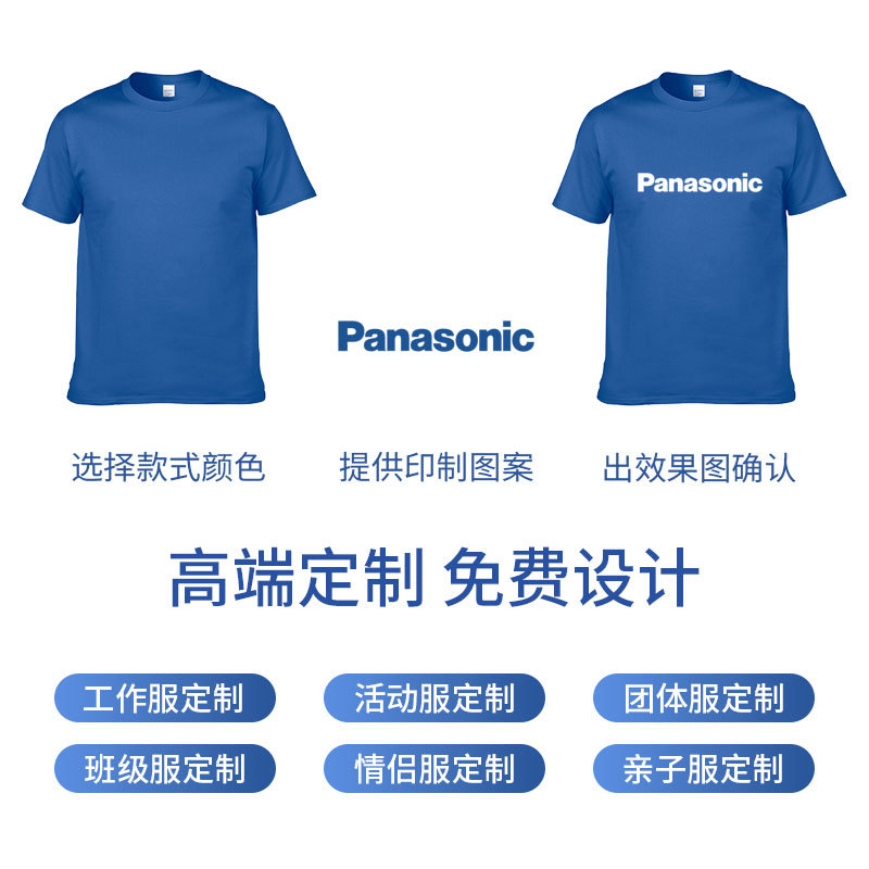 Custom Printed LOGO Embroidered Cotton T-Shirts for Cross-Border International Trade, European Code, Advertorial Culture Shirts, Team Activities, Workwear