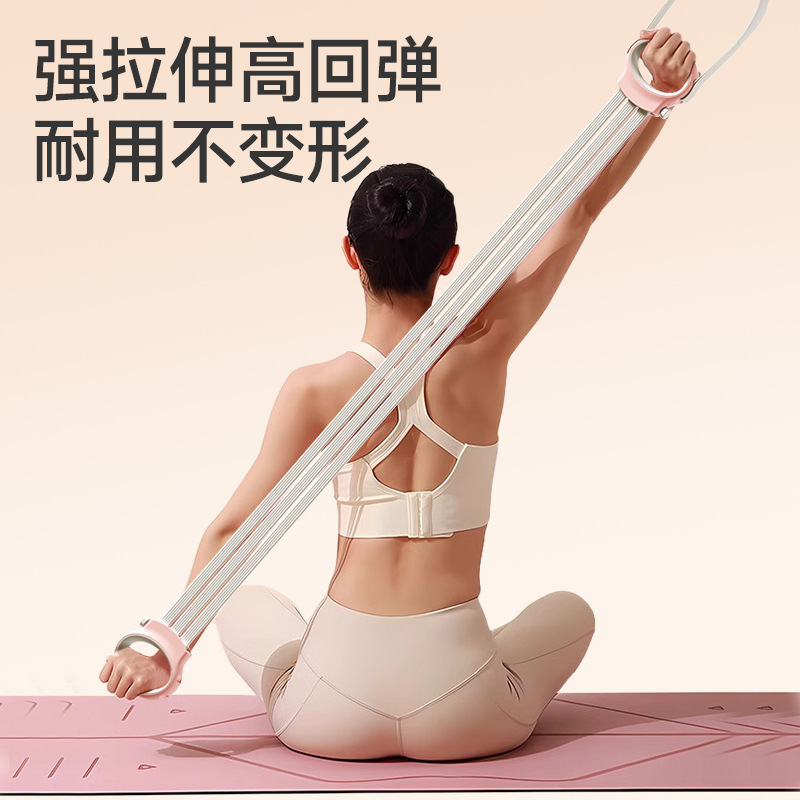 ヨガ弾性バンド、テンションロープ、調節可能なオープンバック機器、女性用ホームフィットネス、レジスタンスエクササイズ、肩と背中のストレッチアーティファクト|undefined