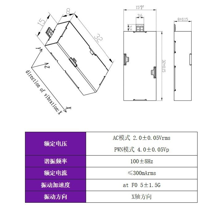 2V 超衝撃 32*15*8 ミリメートル超長寿命リニアモーター 6.5G 振動量超静音ブラシレスモーター|undefined