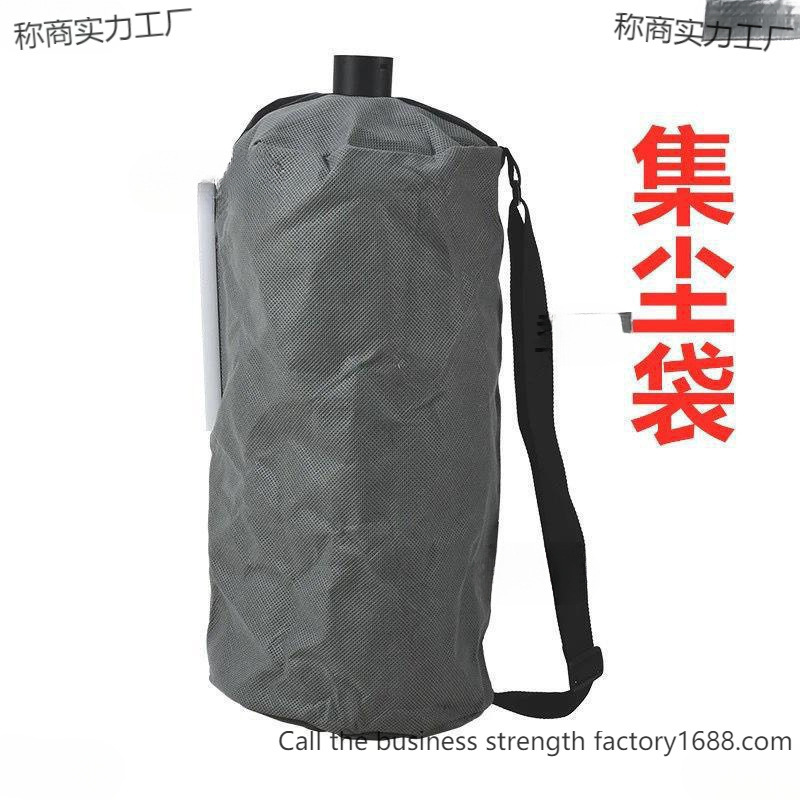 墙面打磨机通用集尘袋吸尘袋砂纸机吸尘管沃普顿蒂凡博来猎马配件