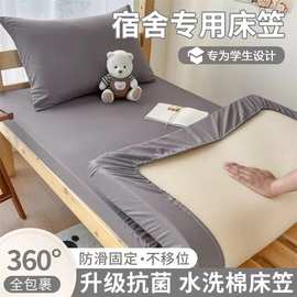 纯棉床笠单件全棉防尘床罩加高席梦思床垫全包保护套1.8m床单批发