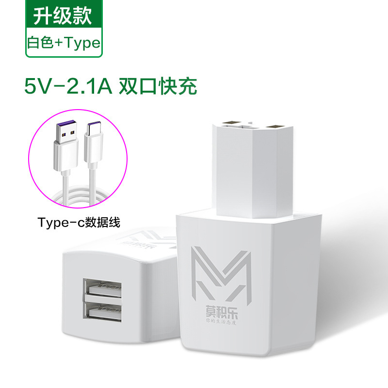 出前騎手電気自動車5v2a携帯電話充電器は屋外の二口usbプラグに乗って急速充電変換器を充電する|undefined
