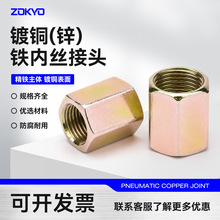 内丝铁接头水暖气管接头外六角内螺纹二通内接1分2分3分4分6分1寸