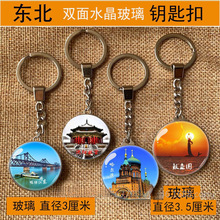 |μoƷIꖹʌmO嵤|G|E~Ȧ耳׿