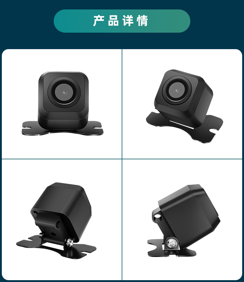 Neutral Car High-Definition Ccd Camera Night Vision Car External Rearview Car Camera