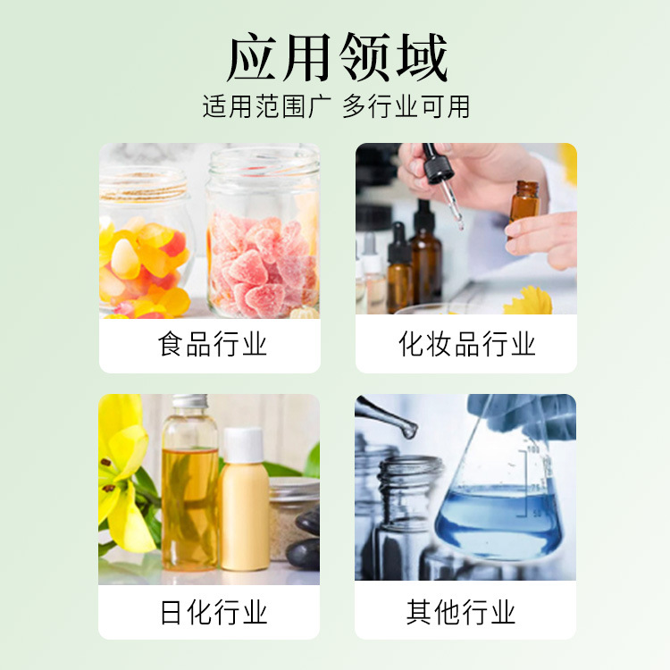 7.5%亚美尼斯可比落复合纳米包裹护肤品原料生产加工王叔和工厂