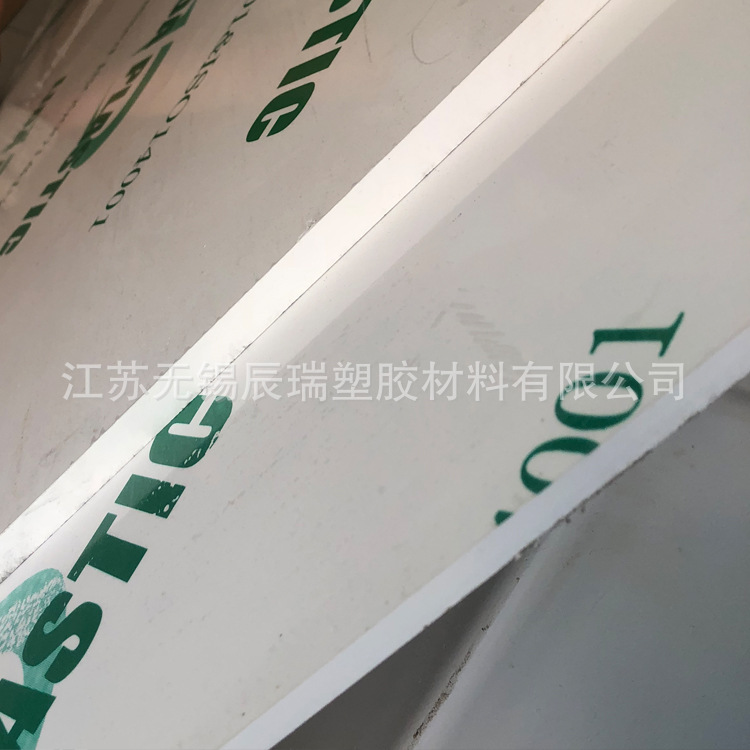 厂家单面贴膜瓷白色PVC板密度板材1.5厚度3/5/8/10/12/15mm