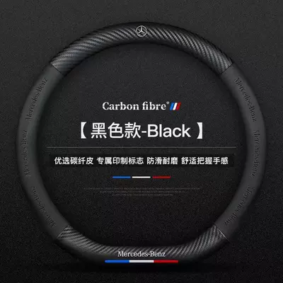 Steering wheel cover, for Various Models, Wholesale, All-Season - mercedes-benz-black-d-type-38cm