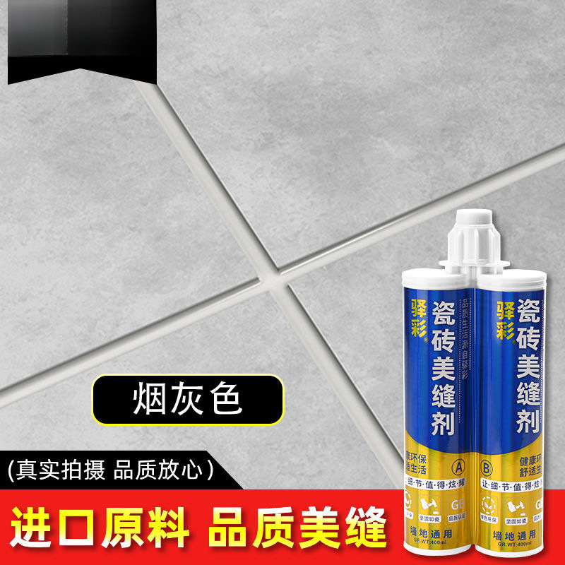 스모크 그레이 [점장 추천]