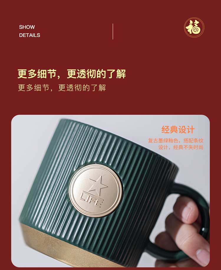 经典咖啡杯750_10.jpg