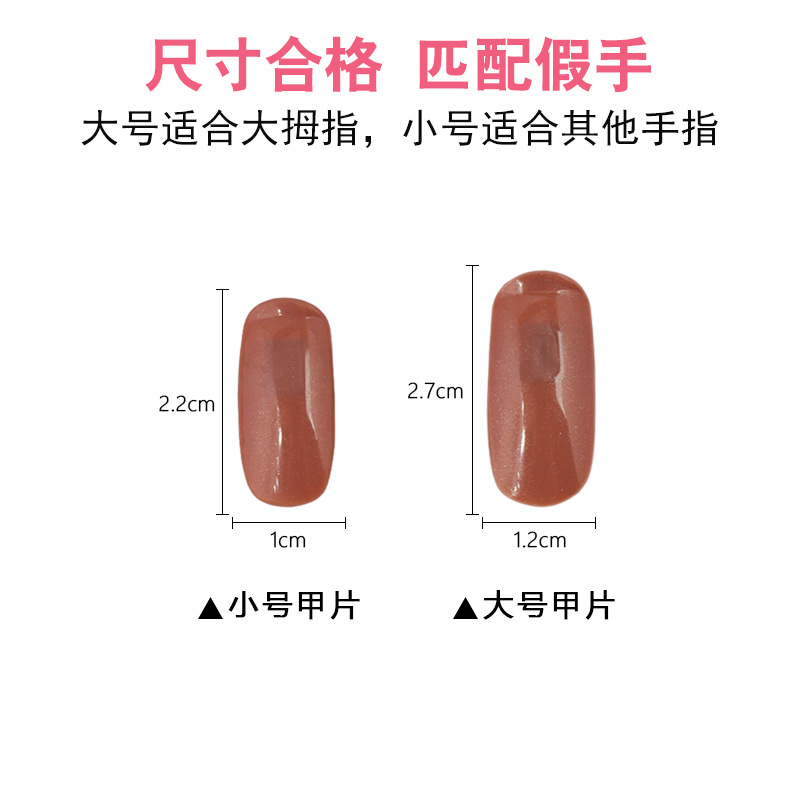 广州色妍美甲用品有限公司