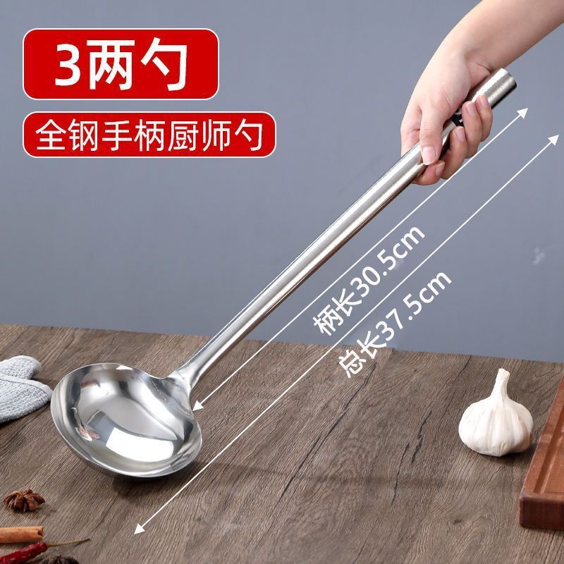 M사이즈 0.15kg [스틸 손잡이]