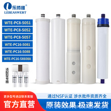 适配格力净水器机5081 5088 5X608A 5051 5052 5057活性炭滤芯