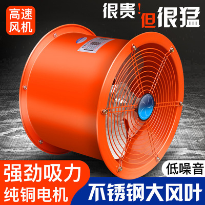 high speed Cylinder Fan Strength The Conduit Exhaust Fan kitchen Hood ventilating fan 220v Industrial exhaust fan