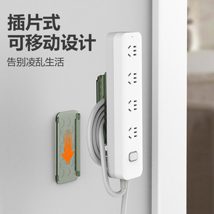 Plug Strip Holder Wall-Mounted Socket Router Wall-Mounted Punch-Free Drag Strip Storage Box Storage Channel