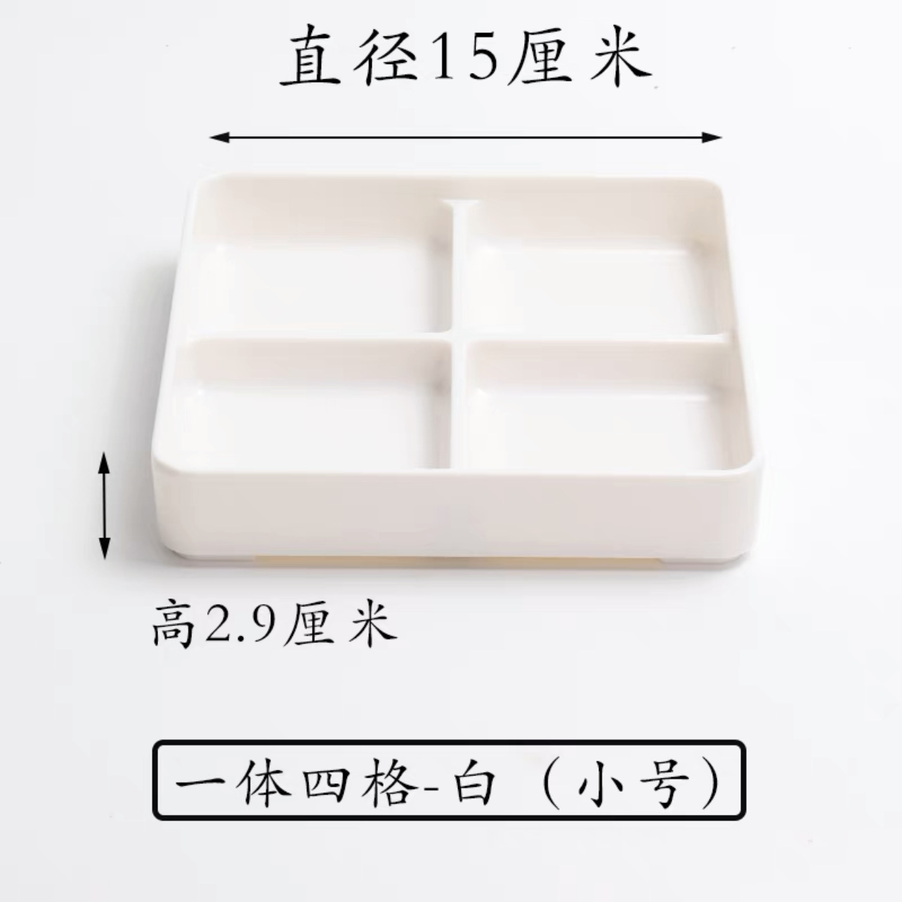 El plato de frutas de autoservicio del hotel de melamina Tangquan se puede superponer con un plato de bocadillos de porcelana de imitación.