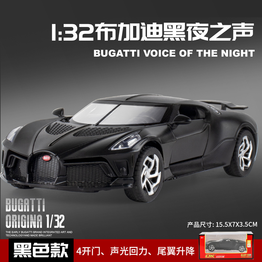 (Caja) 1:32 Lanbo lp780 coche deportivo aleación modelo de coche sonido y luz niños juguetes deportivos coche Chenghai al por mayor