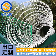 热镀锌刀片刺网防盗网带刺钢丝防盗刺绳机场监狱防爬镀锌刺丝滚笼