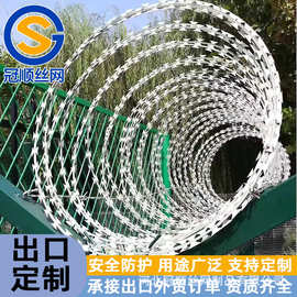 热镀锌刀片刺网防盗网带刺钢丝防盗刺绳机场监狱防爬镀锌刺丝滚笼