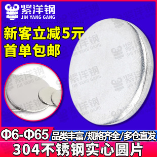 304���P䓌��ĈAƬ�o�׉|Ƭ����ƽ�|Ƭ�_��ƽ�|Ȧ��Ƭ��Ƭ7 8 30