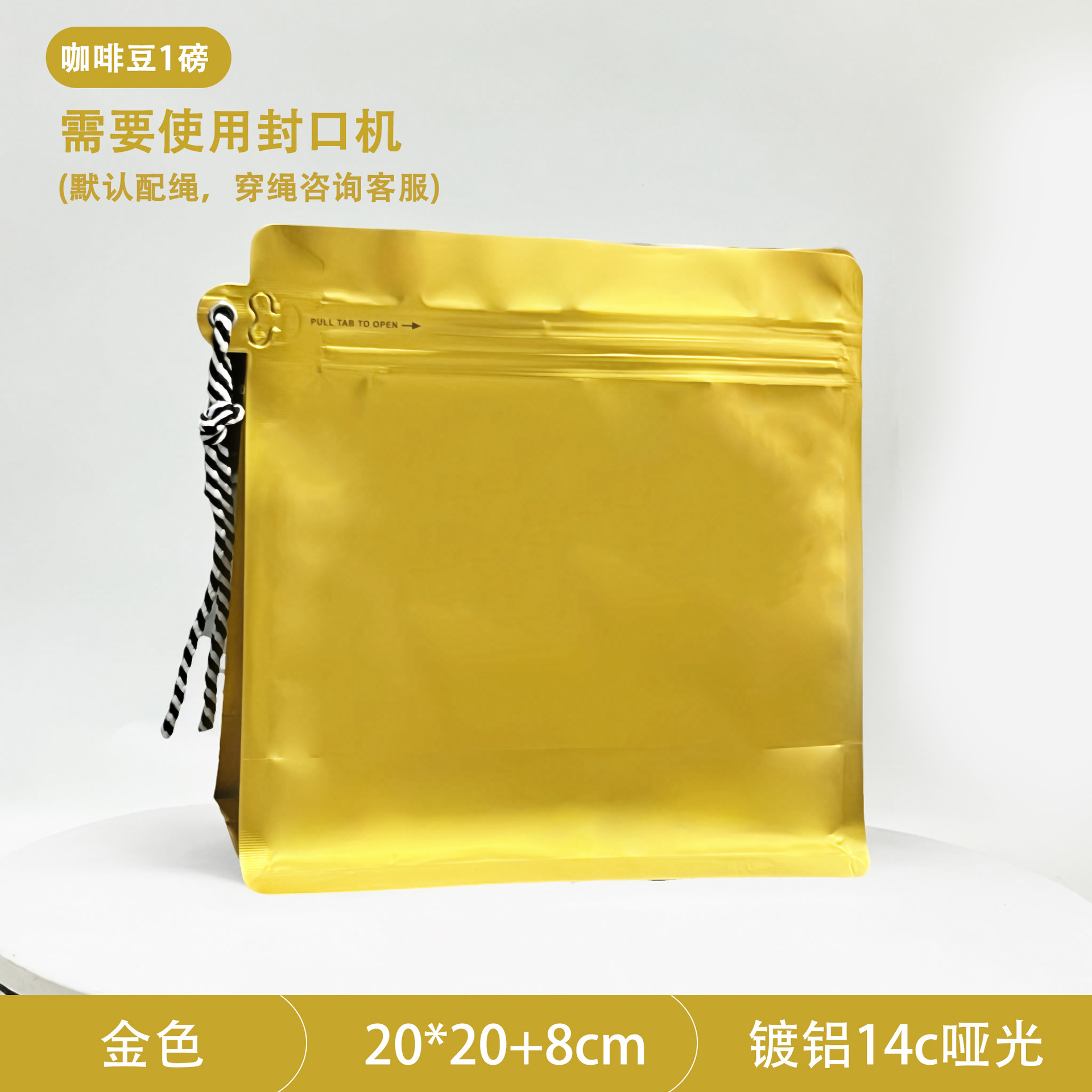 Oro (20*20 sin válvula de aire)